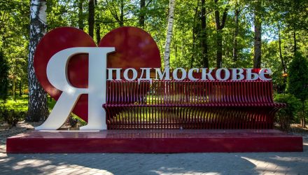 Отдых в Подмосковье и поиск дешевых туров