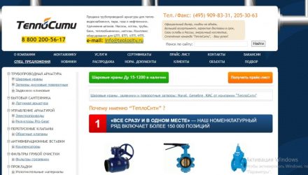 Отзыв о компании ООО «ТД ТЕПЛОСИТИ» и обзор бытовых угольных котлов длительного горения видео