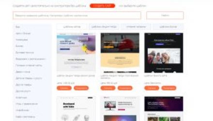 Создать интернет-магазин на конструкторе TOBIZ бесплатно