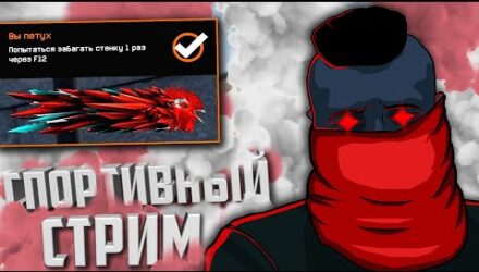 Макросы для Варфейс