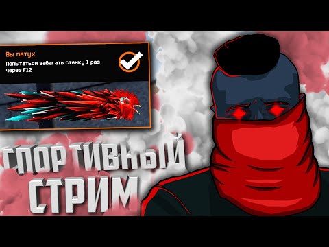 Макросы для Варфейс