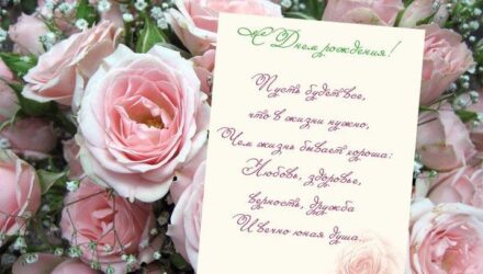 Необычные цветы для празднования дня рождения