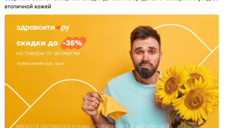 Как создать эффективную рекламу