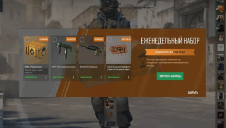 Как получить уникальные подарки и бонусы в CS2 советы и рекомендации для игроков