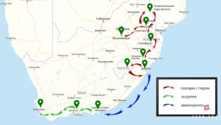 Туристические маршруты по Африке