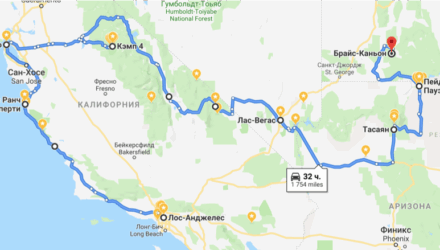 Походы по национальным паркам