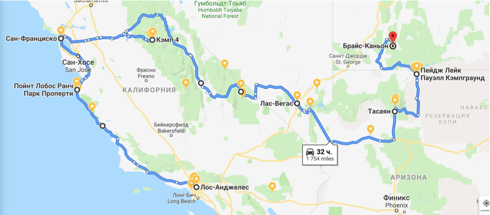 Походы по национальным паркам