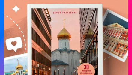 Организация путешествия: шаг за шагом