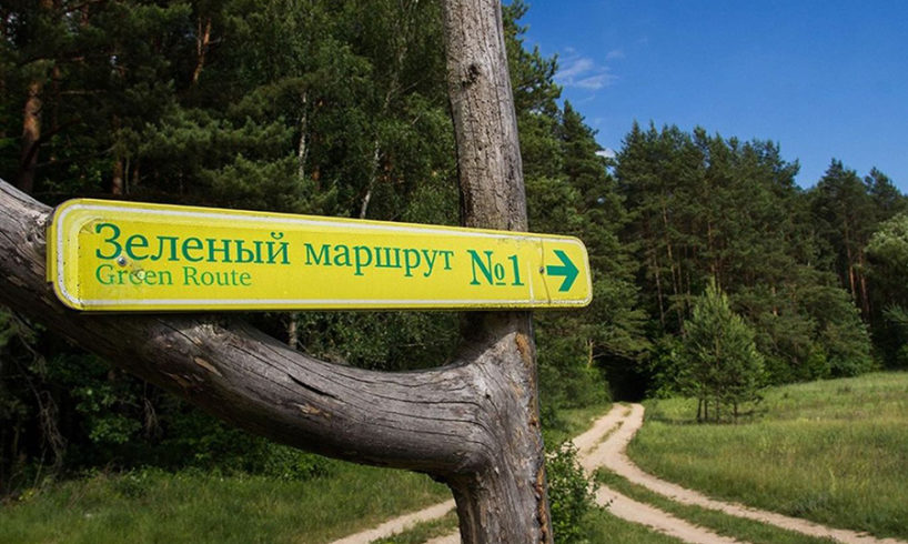 Экологические маршруты для путешествий